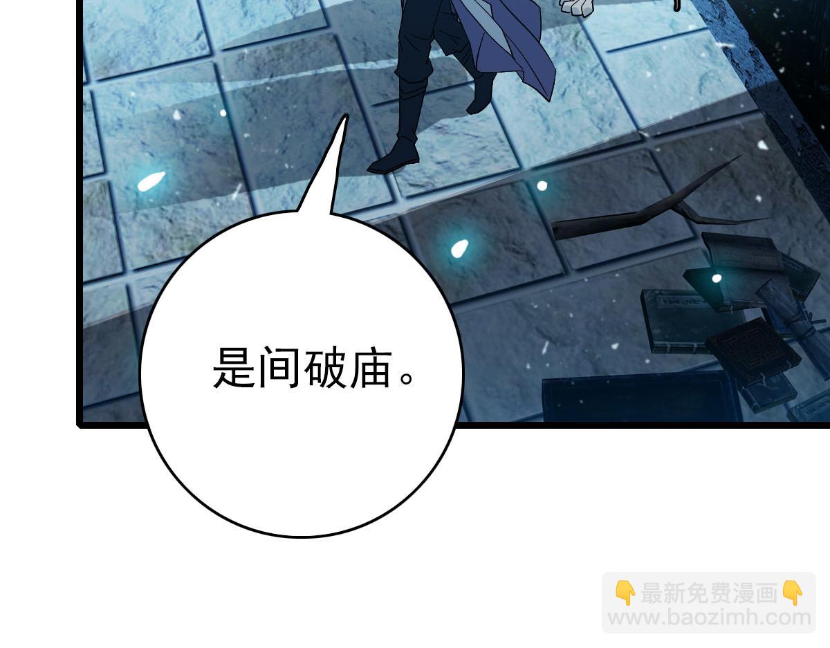 第124话 神秘少女(1/3)-第125话