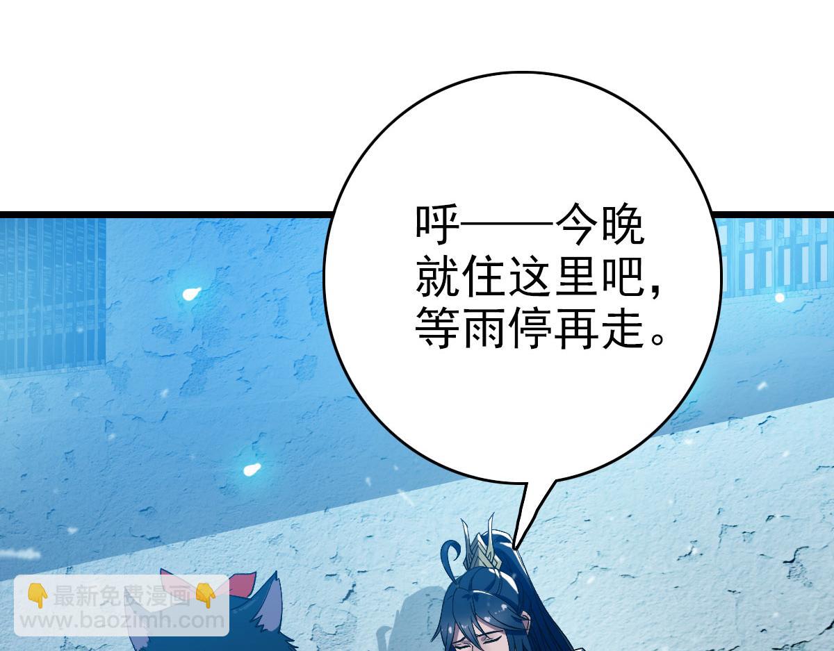 第124话 神秘少女(1/3)-第125话