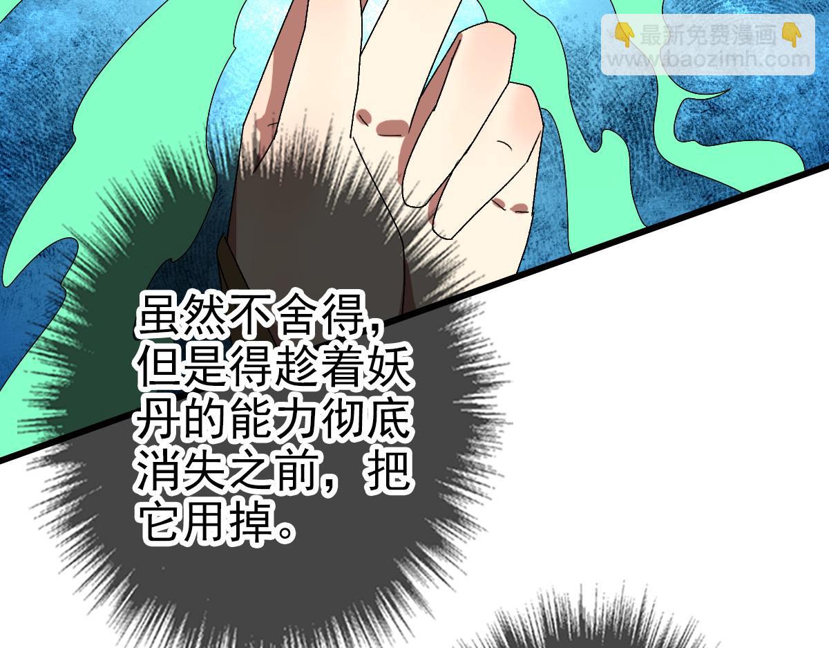 第124话 神秘少女(1/3)-第125话