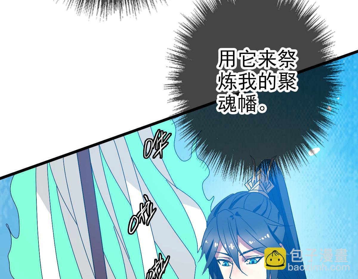 第124话 神秘少女(1/3)-第125话
