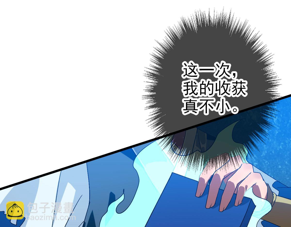 第124话 神秘少女(1/3)-第125话