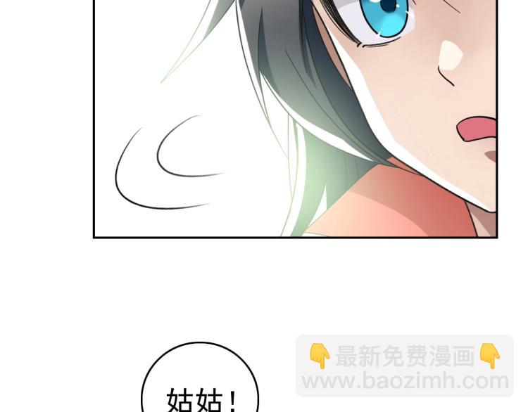 第14话 修炼一字贯通拳(1/3)-第15话