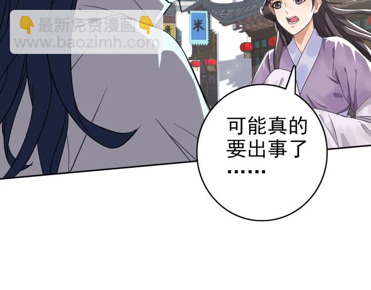 第14话 修炼一字贯通拳(1/3)-第15话