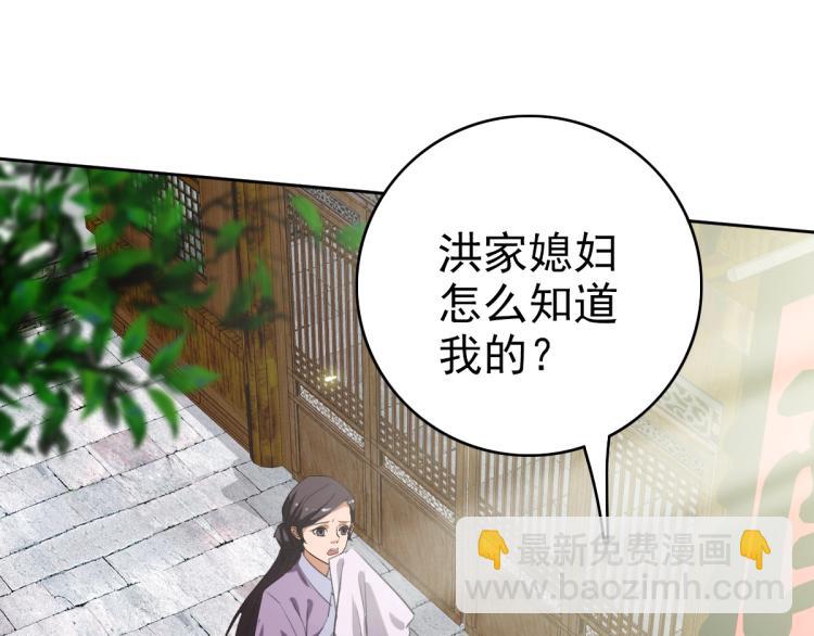 第14话 修炼一字贯通拳(1/3)-第15话
