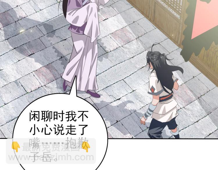 第14话 修炼一字贯通拳(1/3)-第15话