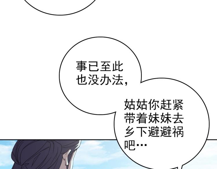 第14话 修炼一字贯通拳(1/3)-第15话