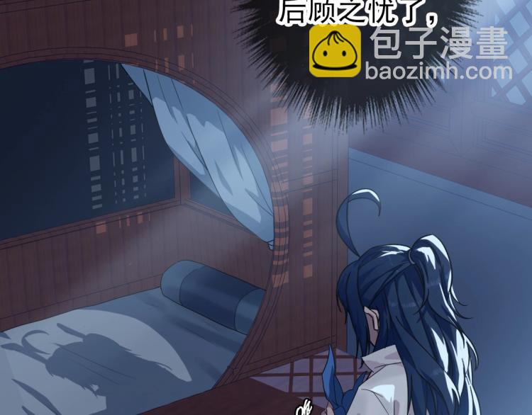 第14话 修炼一字贯通拳(1/3)-第15话