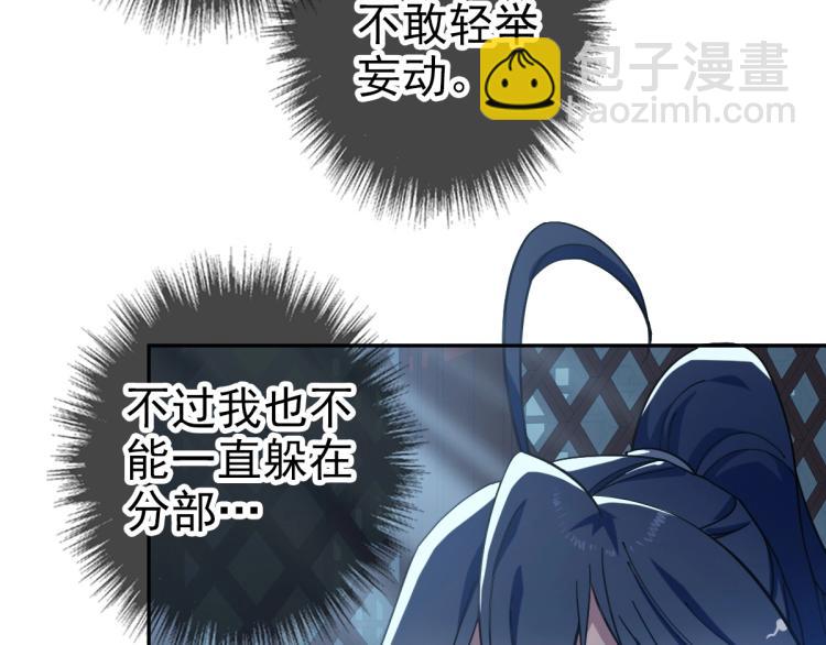 第14话 修炼一字贯通拳(1/3)-第15话