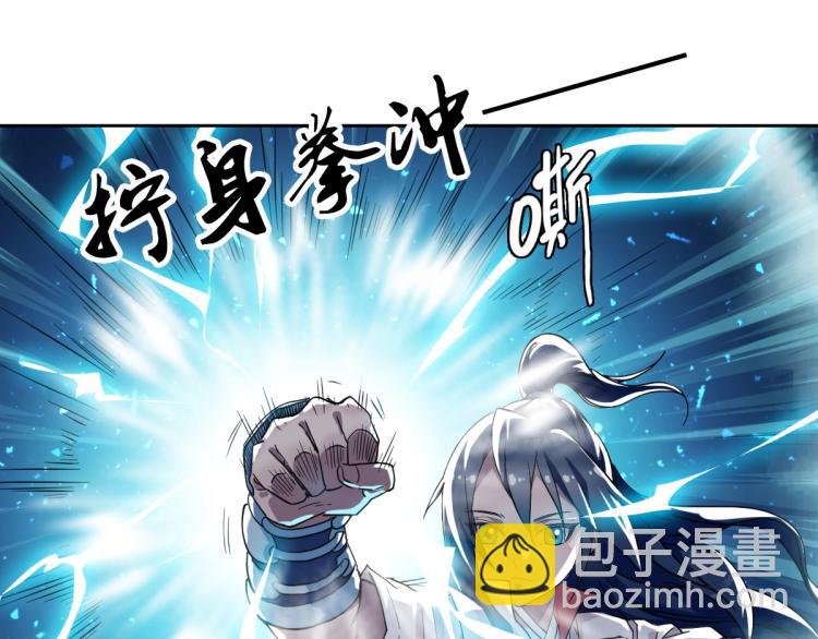 第14话 修炼一字贯通拳(1/3)-第15话