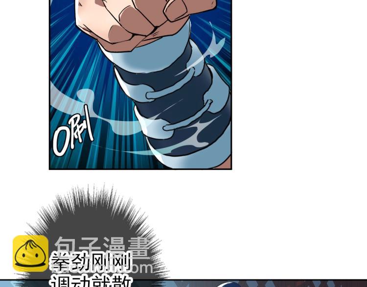 第14话 修炼一字贯通拳(1/3)-第15话