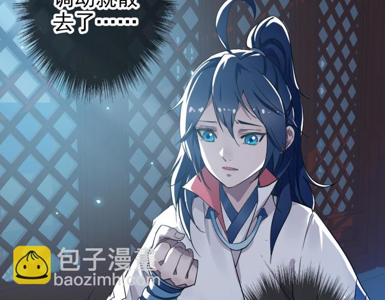 第14话 修炼一字贯通拳(1/3)-第15话
