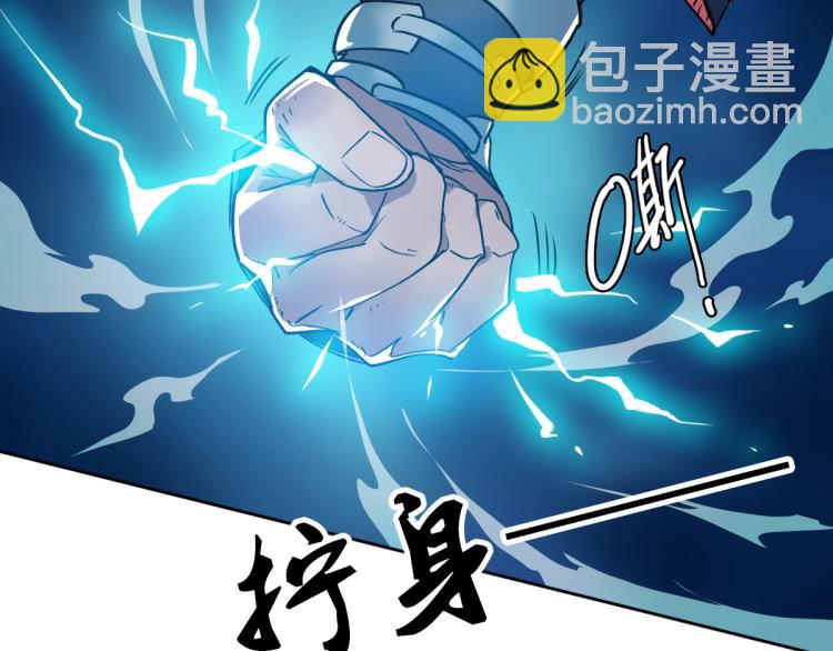 第14话 修炼一字贯通拳(1/3)-第15话