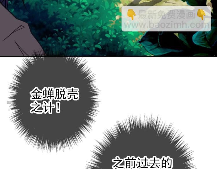 第16话 激战(1/3)-第17话