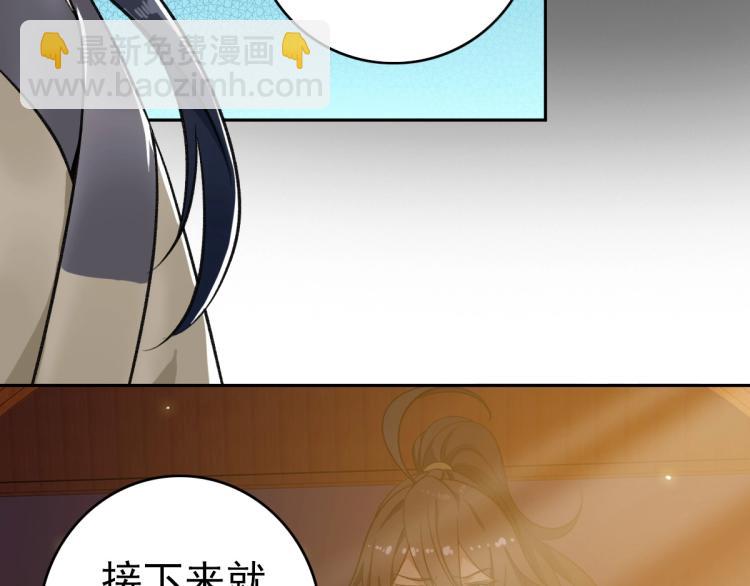 第18话 收获(1/3)-第19话