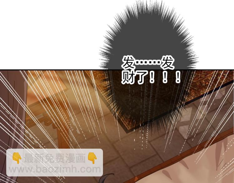 第18话 收获(1/3)-第19话