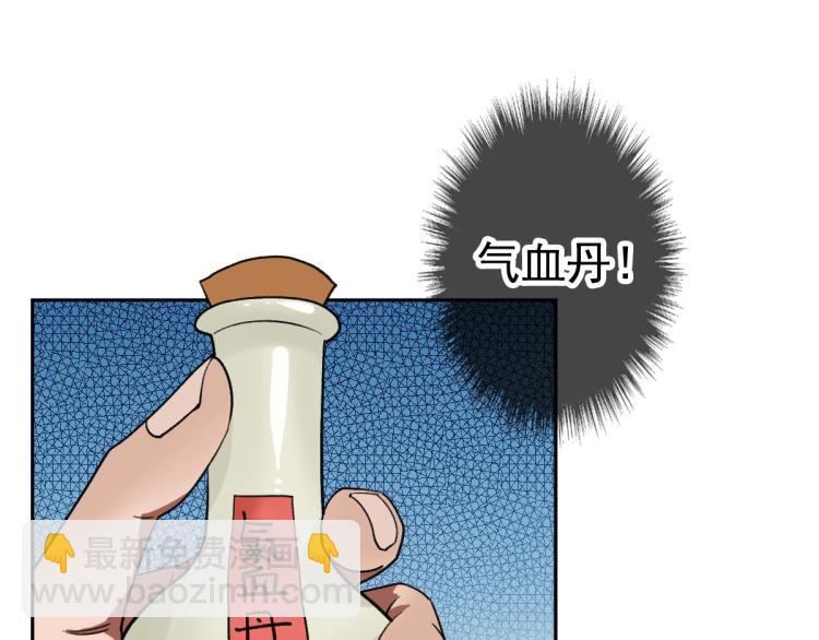 第18话 收获(1/3)-第19话
