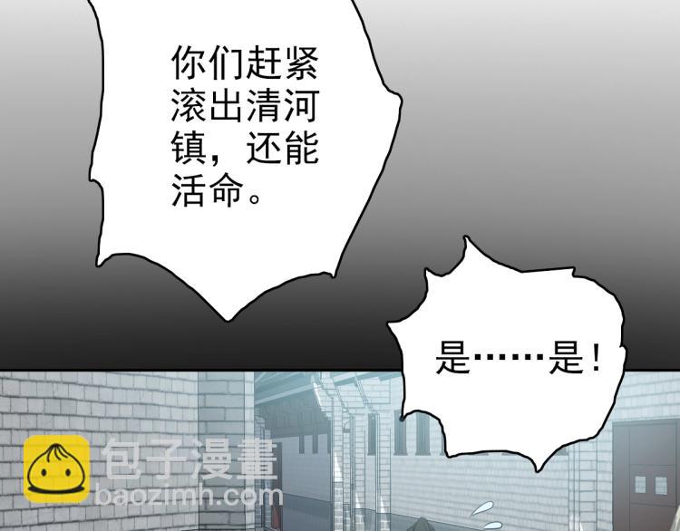 第18话 收获(1/3)-第19话