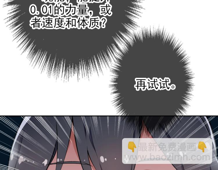 第2话 斩！(1/4)-第3话