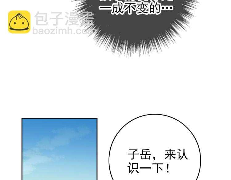 第2话 斩！(1/4)-第3话