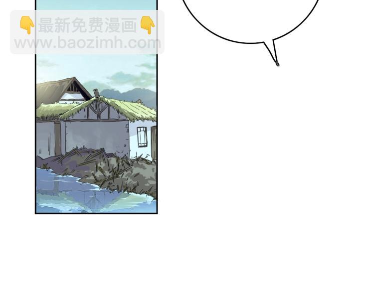 第2话 斩！(1/4)-第3话
