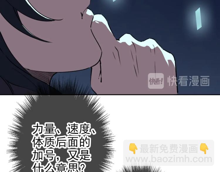 第2话 斩！(1/4)-第3话