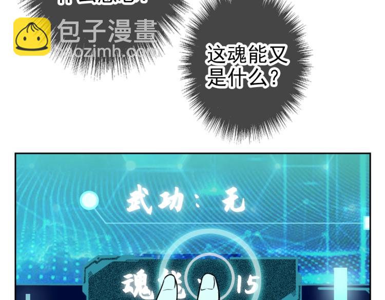 第2话 斩！(1/4)-第3话