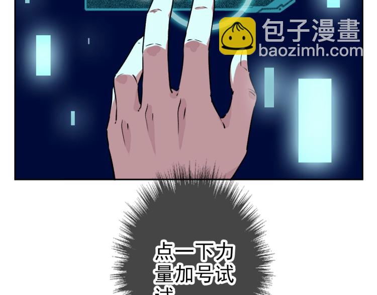 第2话 斩！(1/4)-第3话