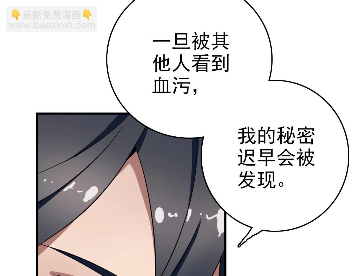 第20话 寿宴(1/4)-第21话