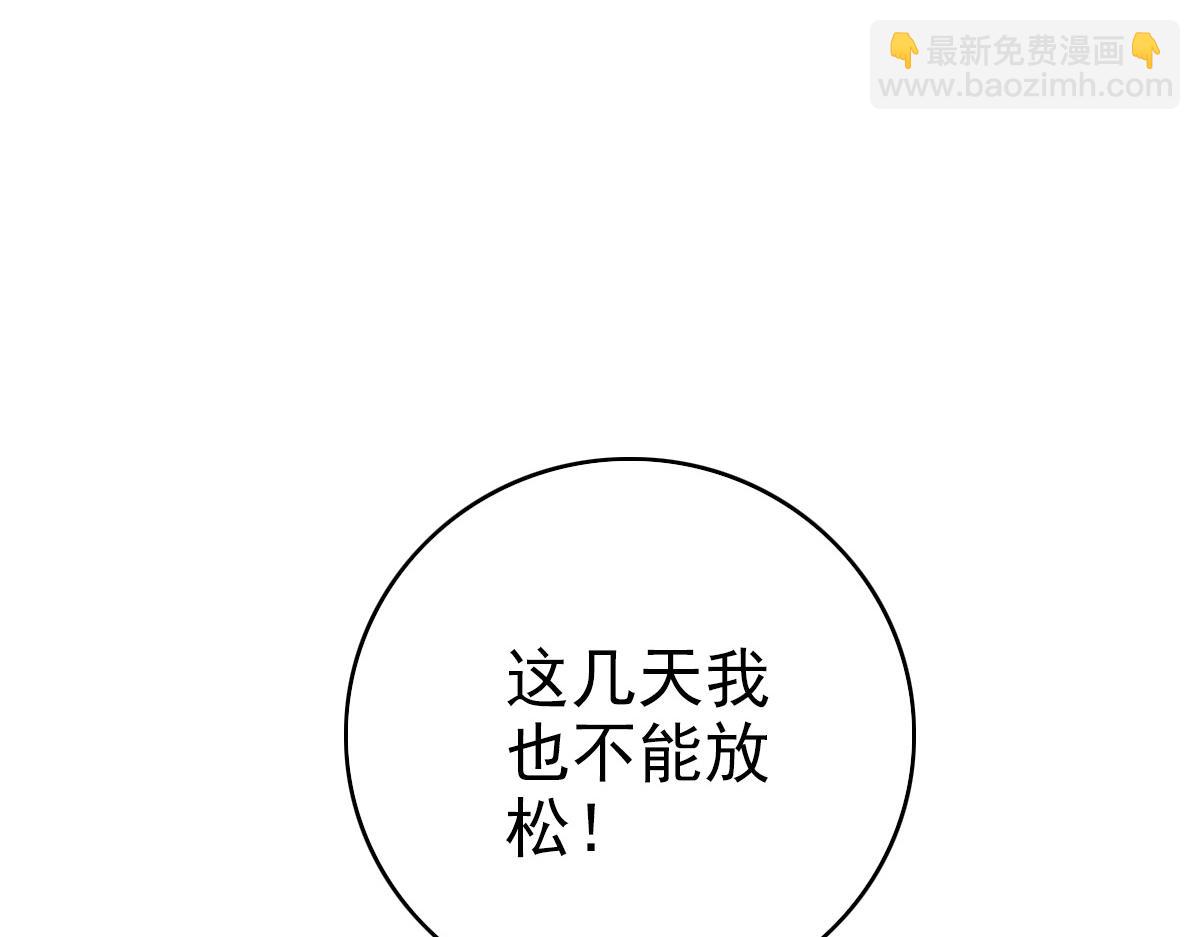 第20话 寿宴(1/4)-第21话