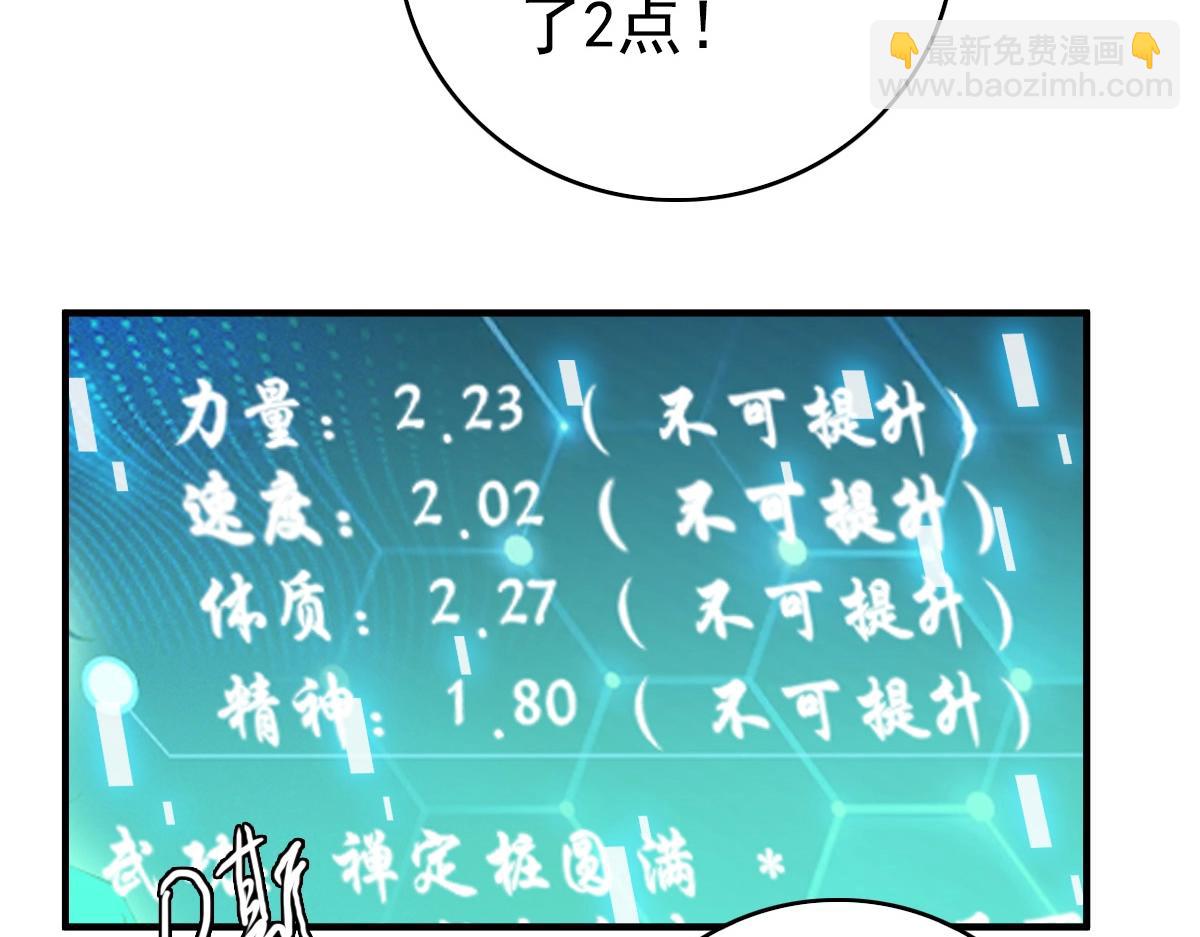第20话 寿宴(1/4)-第21话