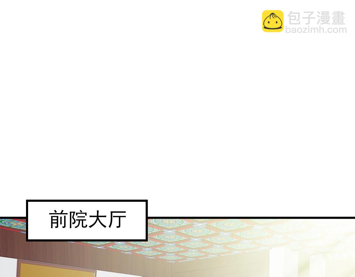 第20话 寿宴(1/4)-第21话