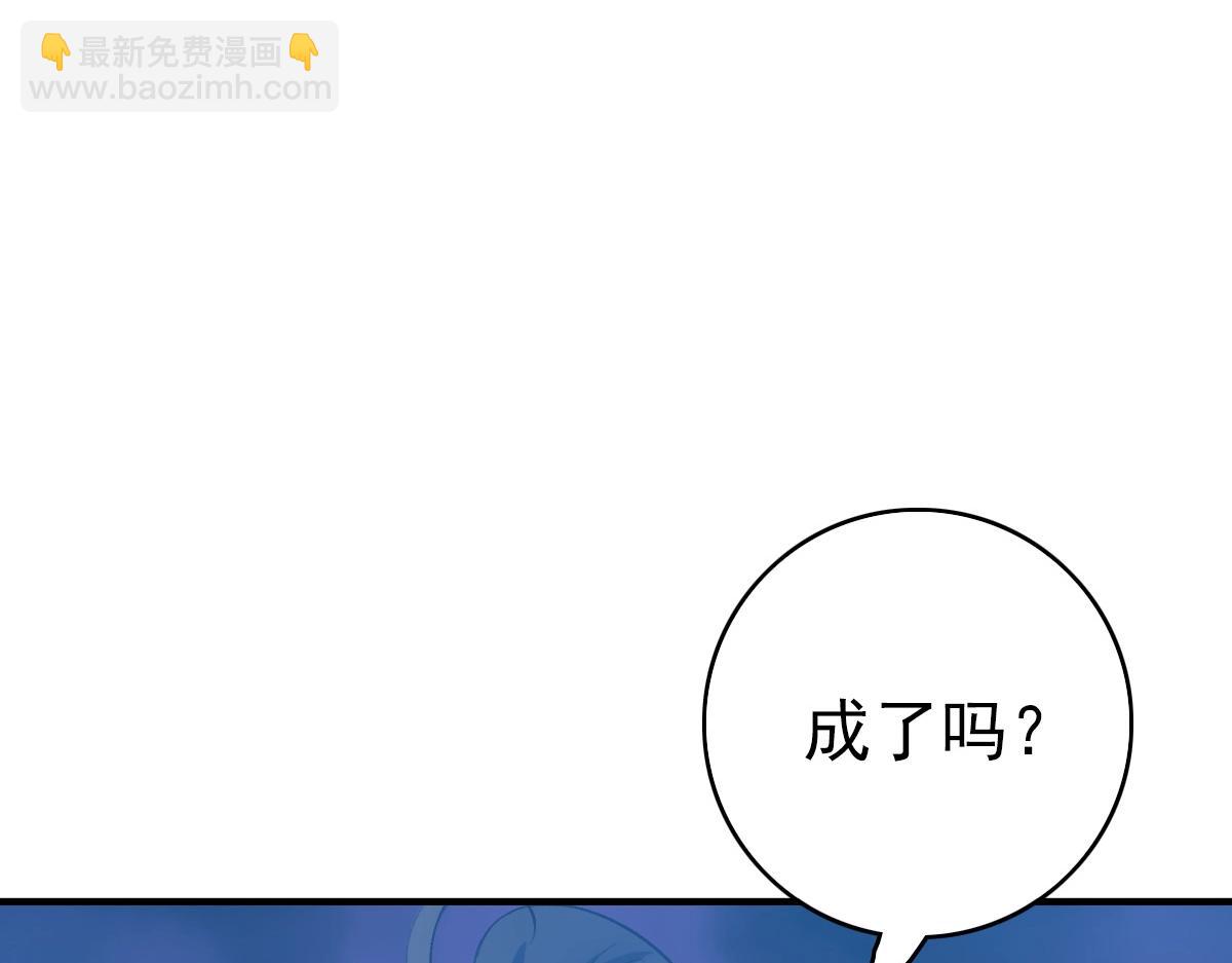 第22话 五段金身入门！(1/4)-第23话