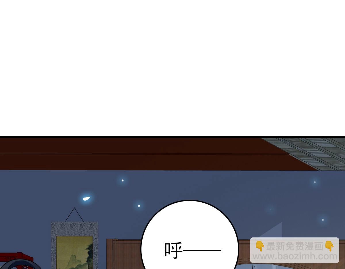 第22话 五段金身入门！(1/4)-第23话