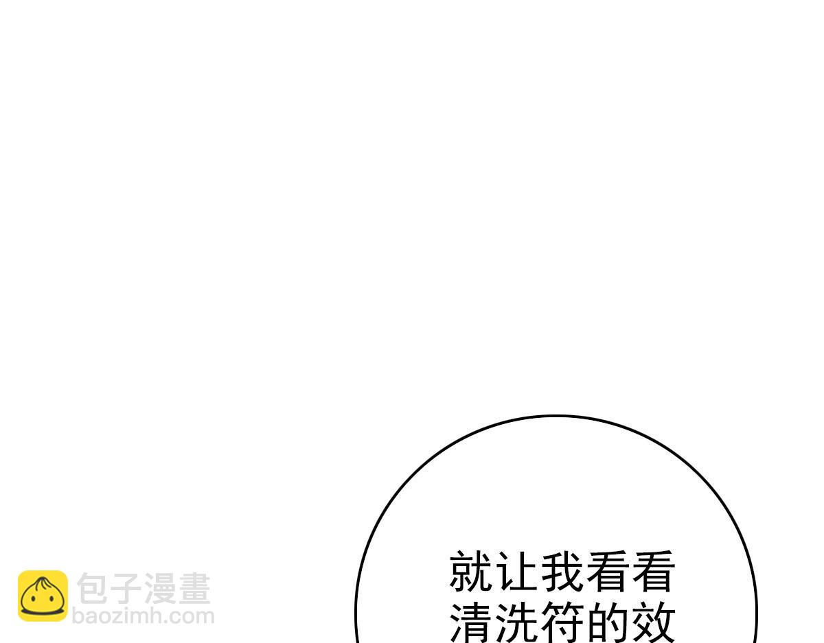 第22话 五段金身入门！(1/4)-第23话