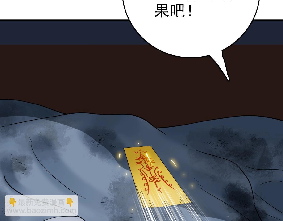 第22话 五段金身入门！(1/4)-第23话