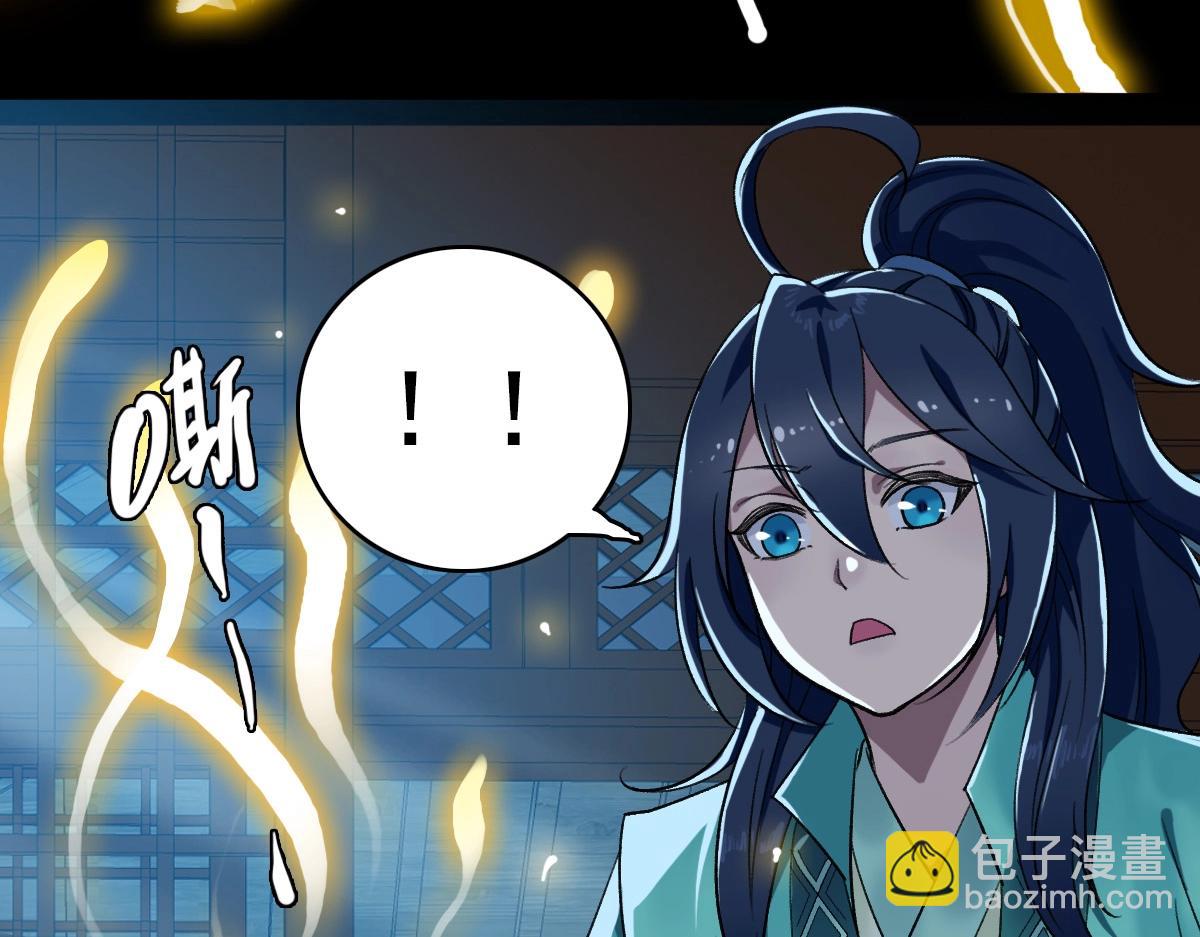 第22话 五段金身入门！(1/4)-第23话