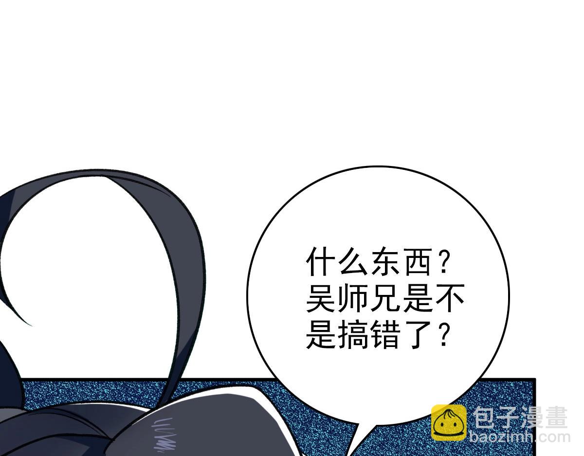 第24话 动手(1/4)-第25话