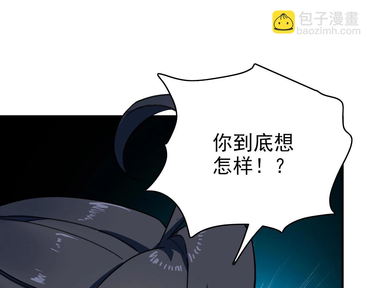 第24话 动手(1/4)-第25话