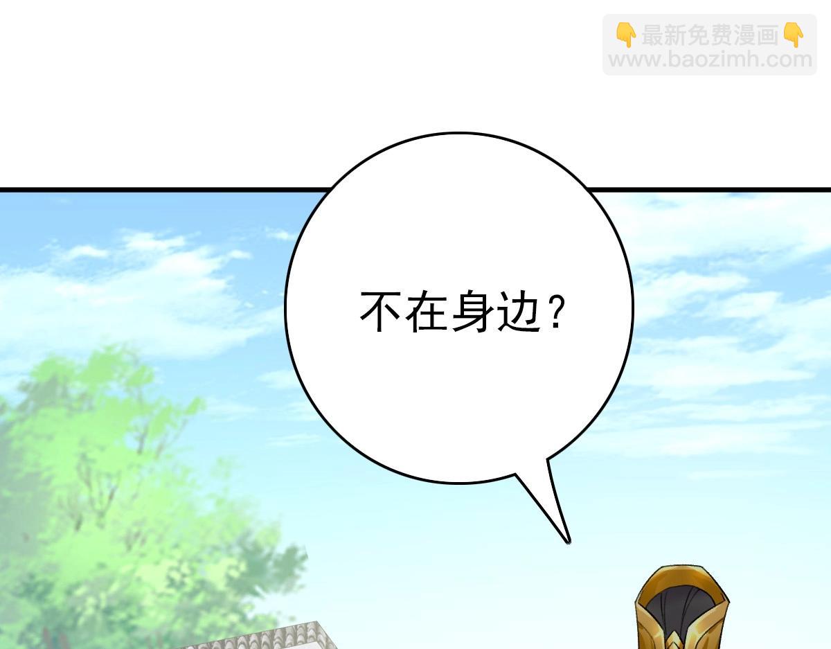 第24话 动手(1/4)-第25话
