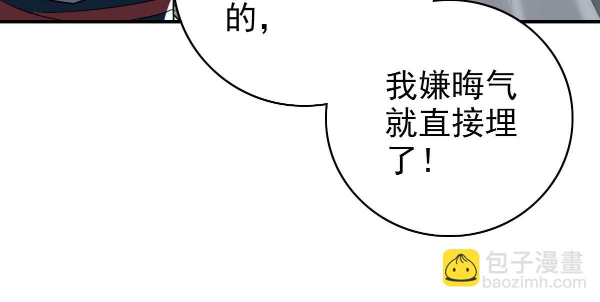 第24话 动手(1/4)-第25话