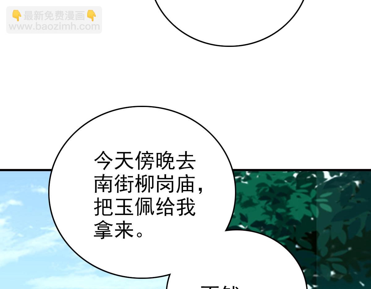 第24话 动手(1/4)-第25话