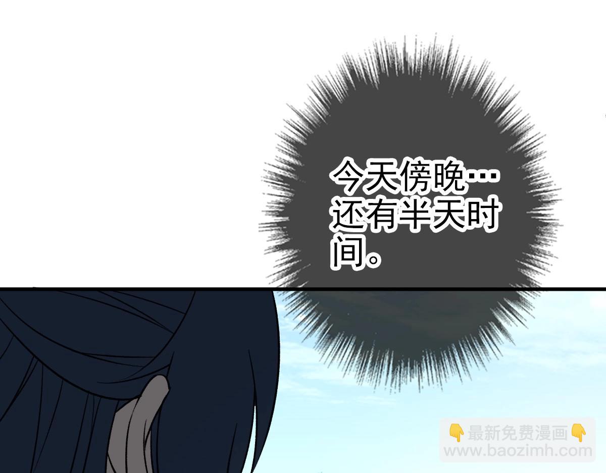第24话 动手(1/4)-第25话