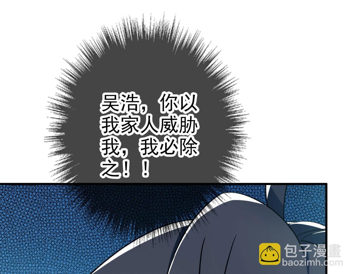 第24话 动手(1/4)-第25话