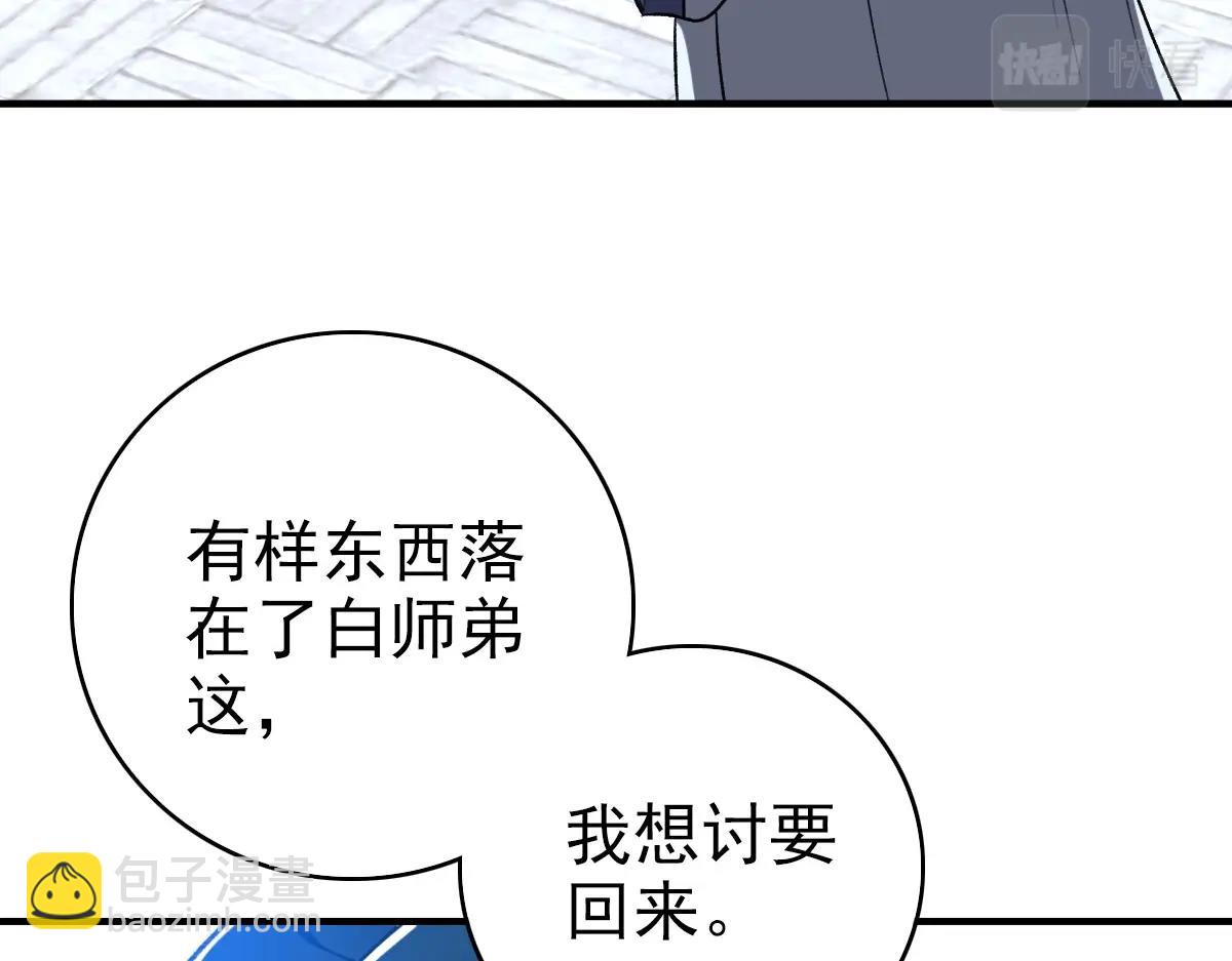 第24话 动手(1/4)-第25话