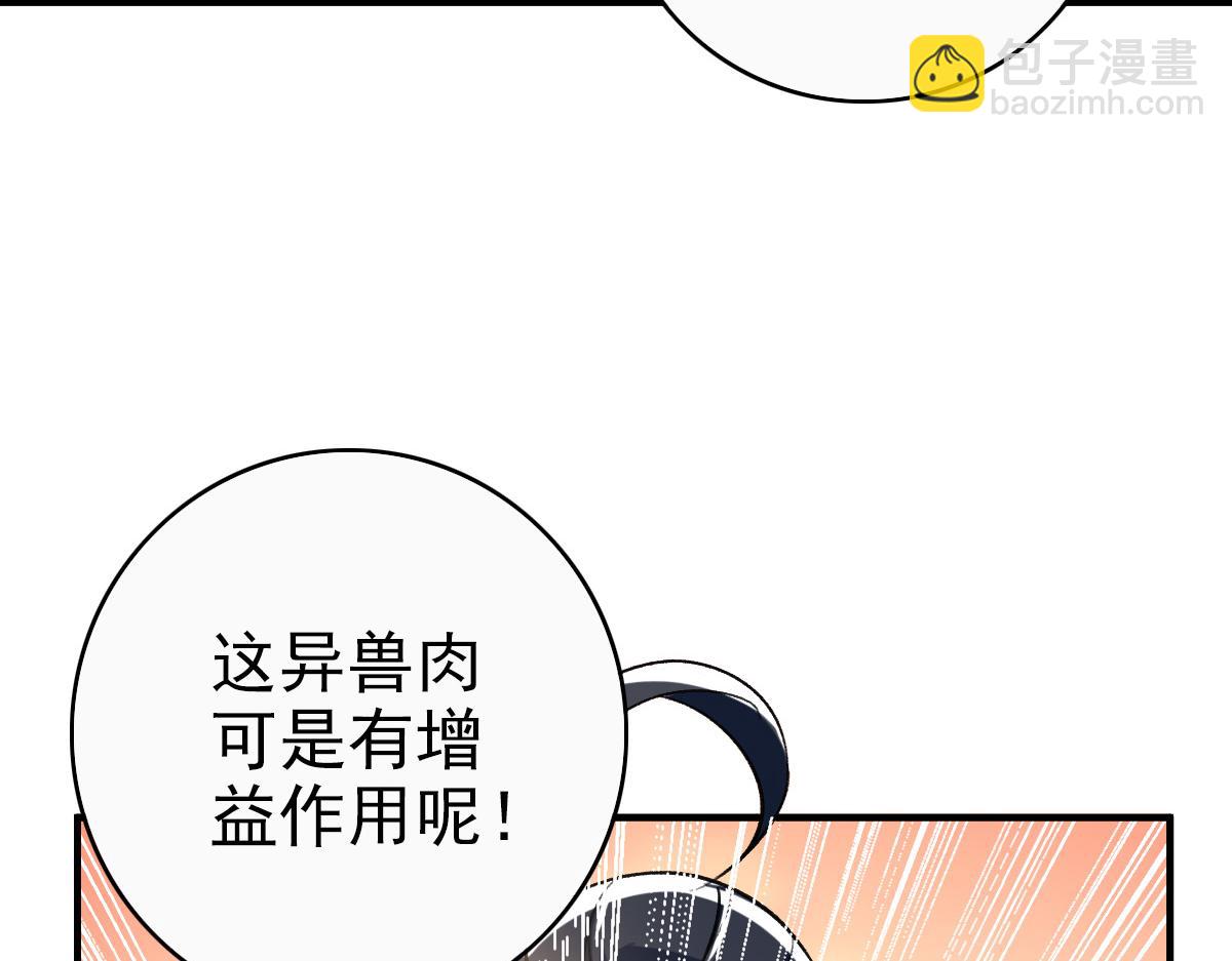 第26话 鬼蜮(1/4)-第27话