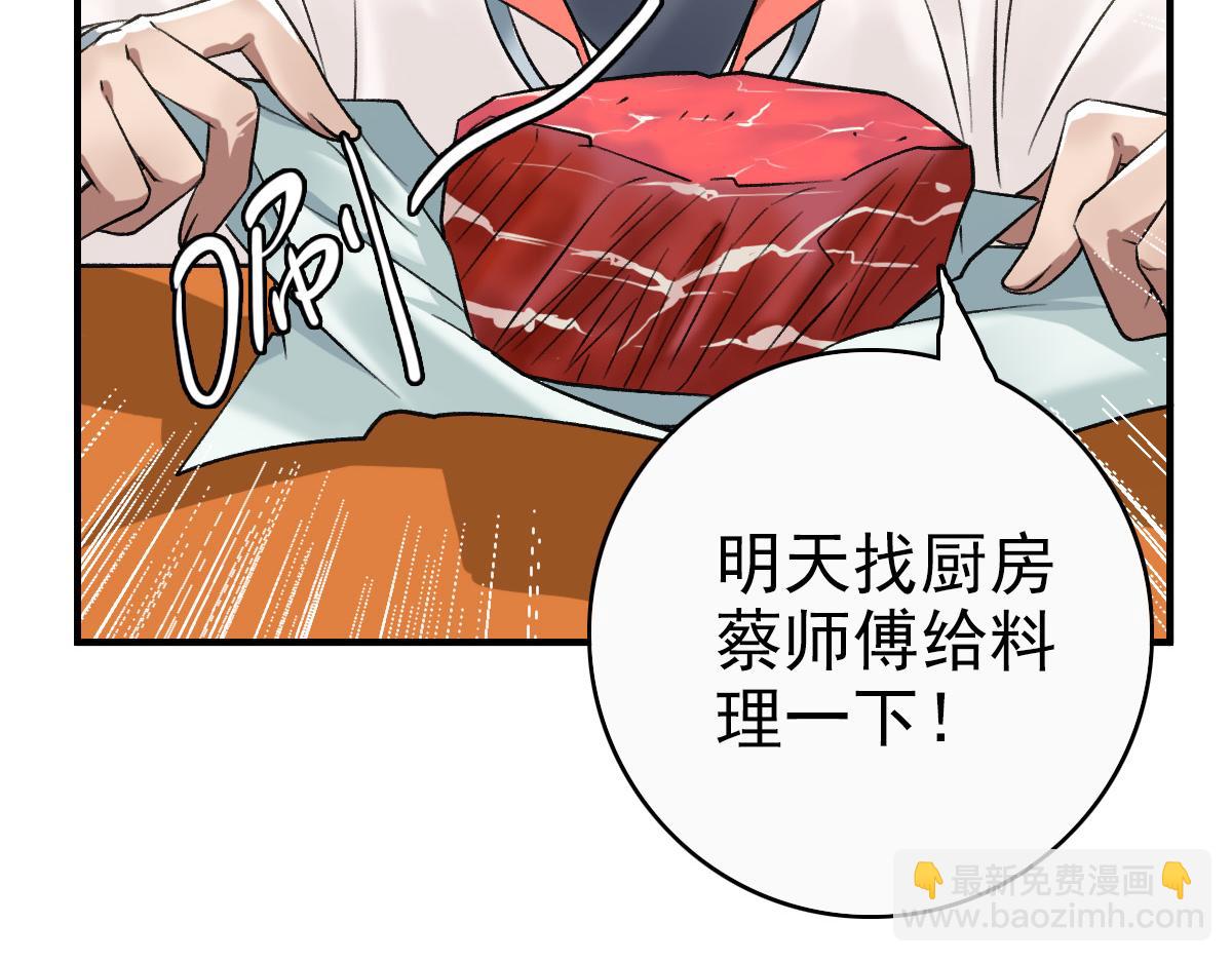 第26话 鬼蜮(1/4)-第27话