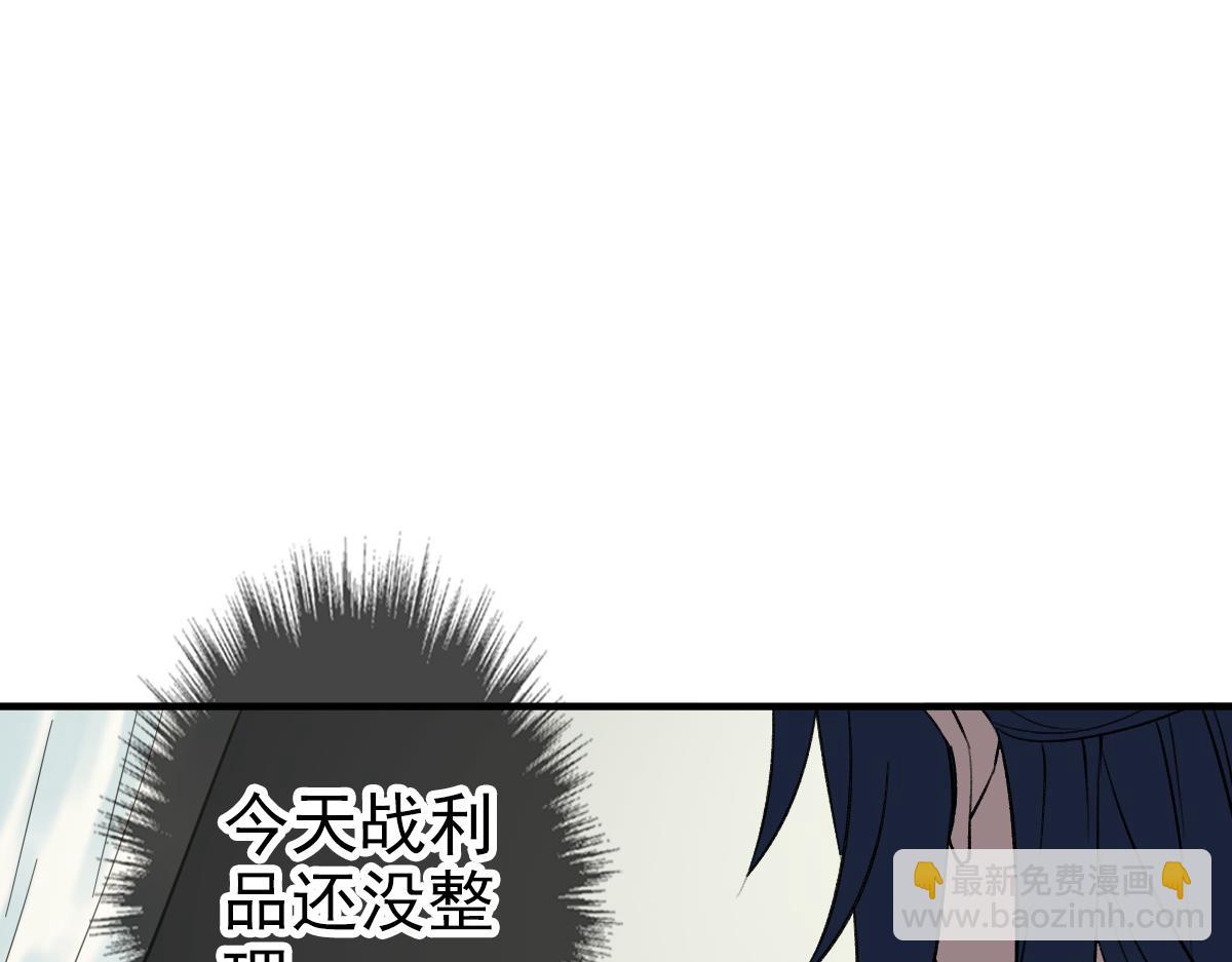 第26话 鬼蜮(1/4)-第27话