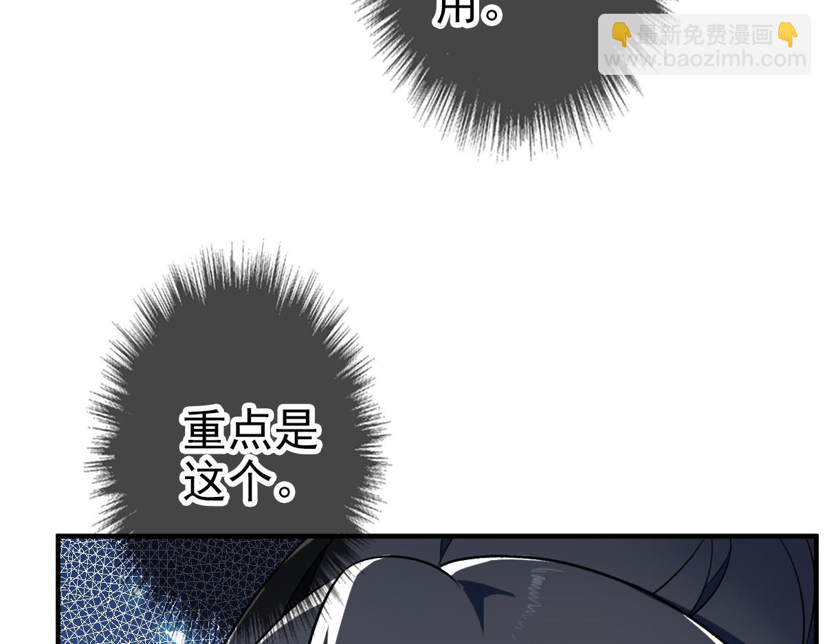 第26话 鬼蜮(1/4)-第27话