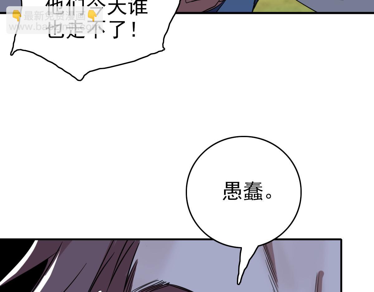 第28话 展露实力(1/4)-第29话
