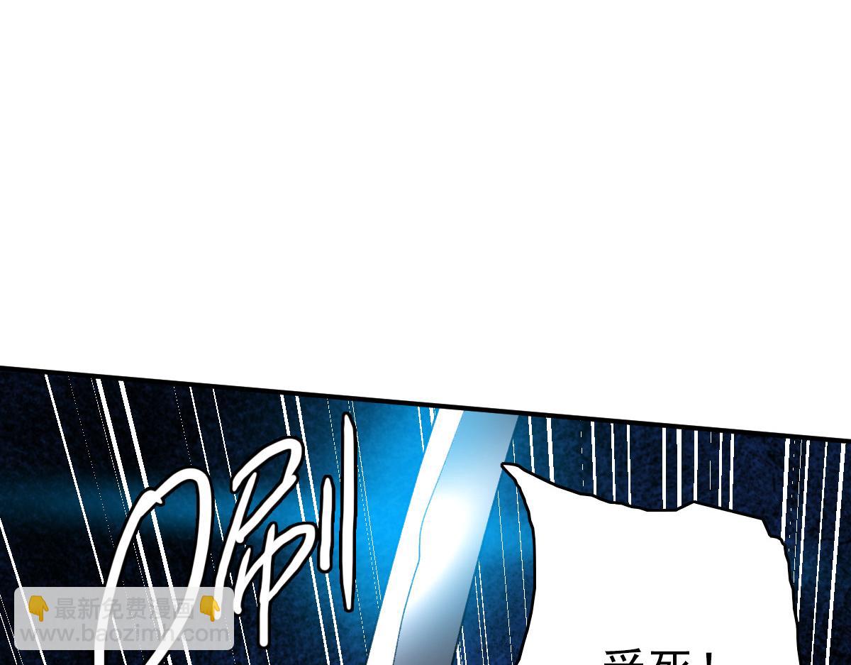 第28话 展露实力(1/4)-第29话